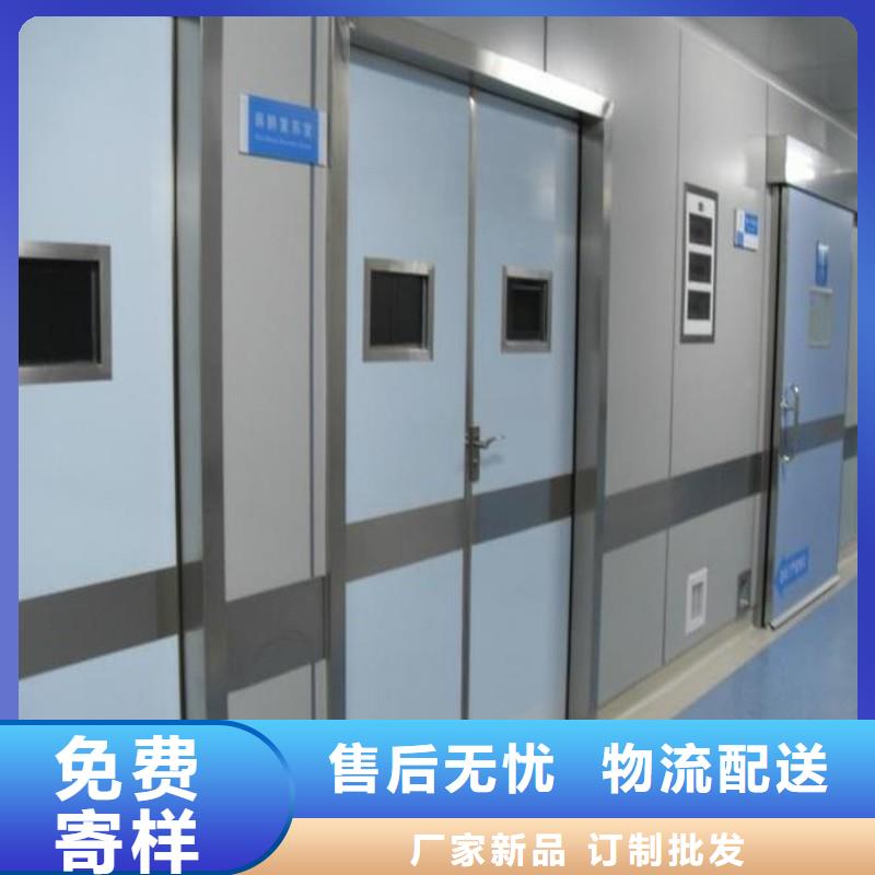 優惠的醫用防護門生產廠家