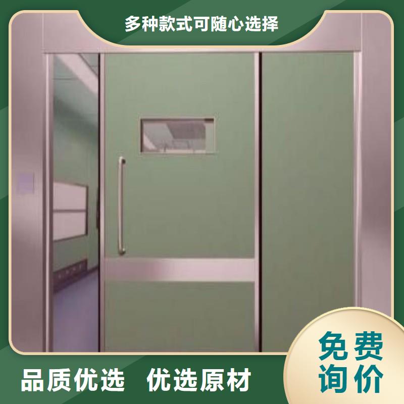 鉛門放心得選擇
