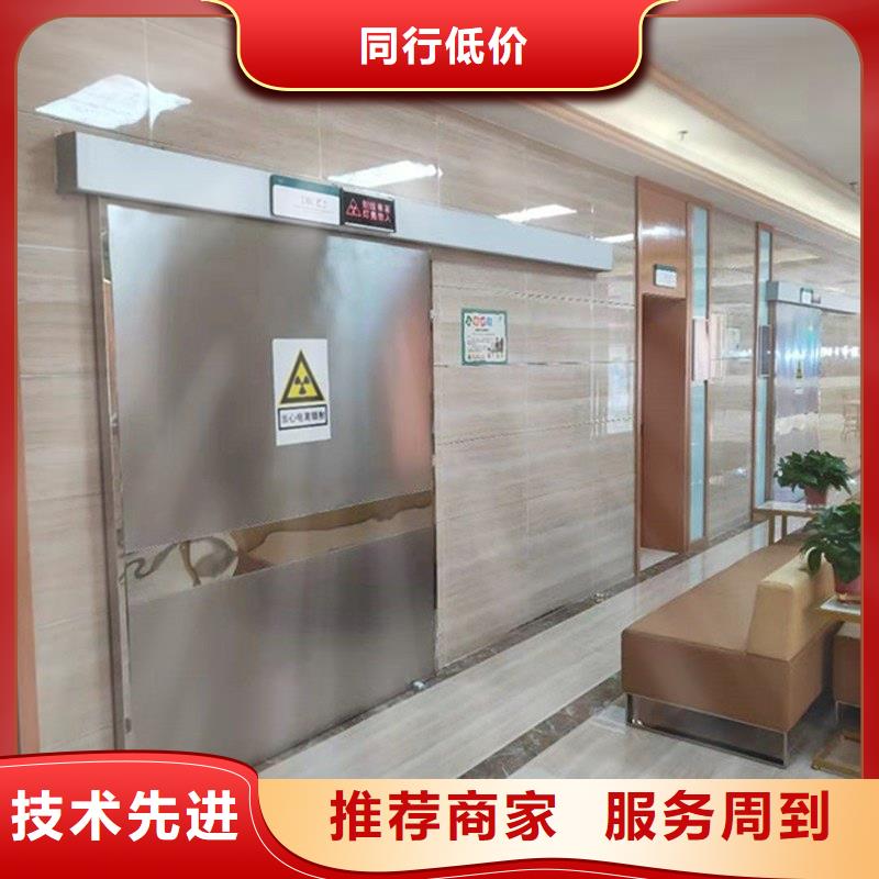 X射線防護鉛門生產商
