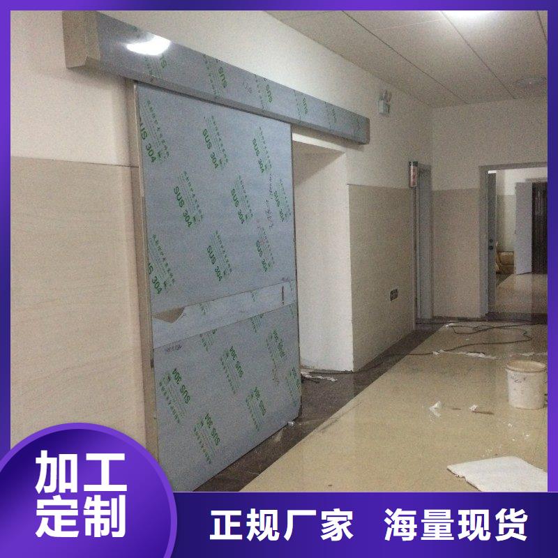 鉛門符合標準