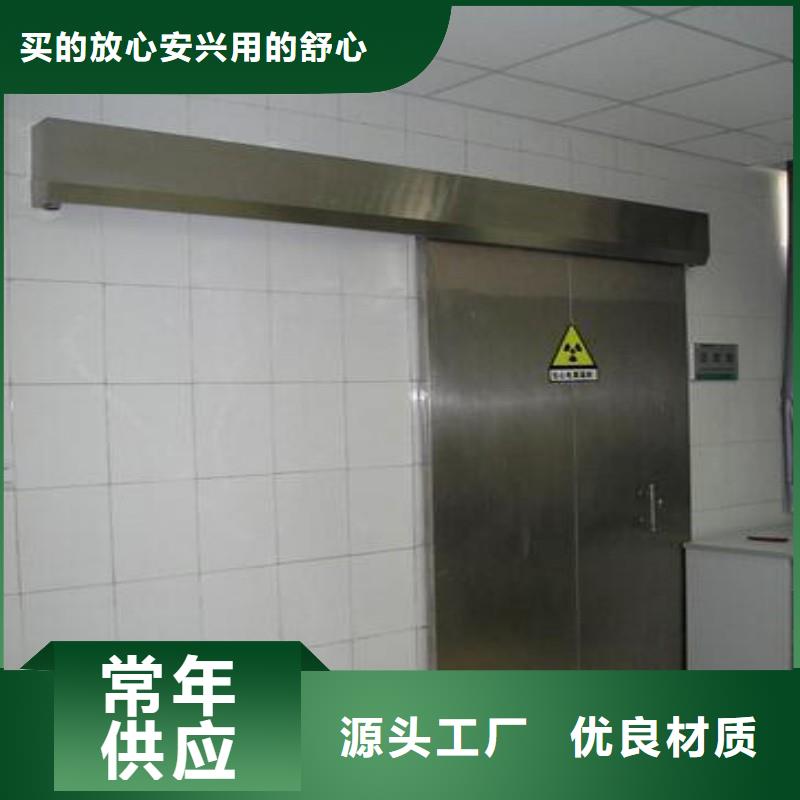 鉛門品質(zhì)服務誠信為本