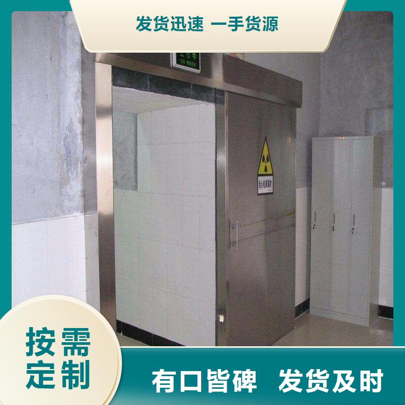 X射線防護鉛門產品實拍圖