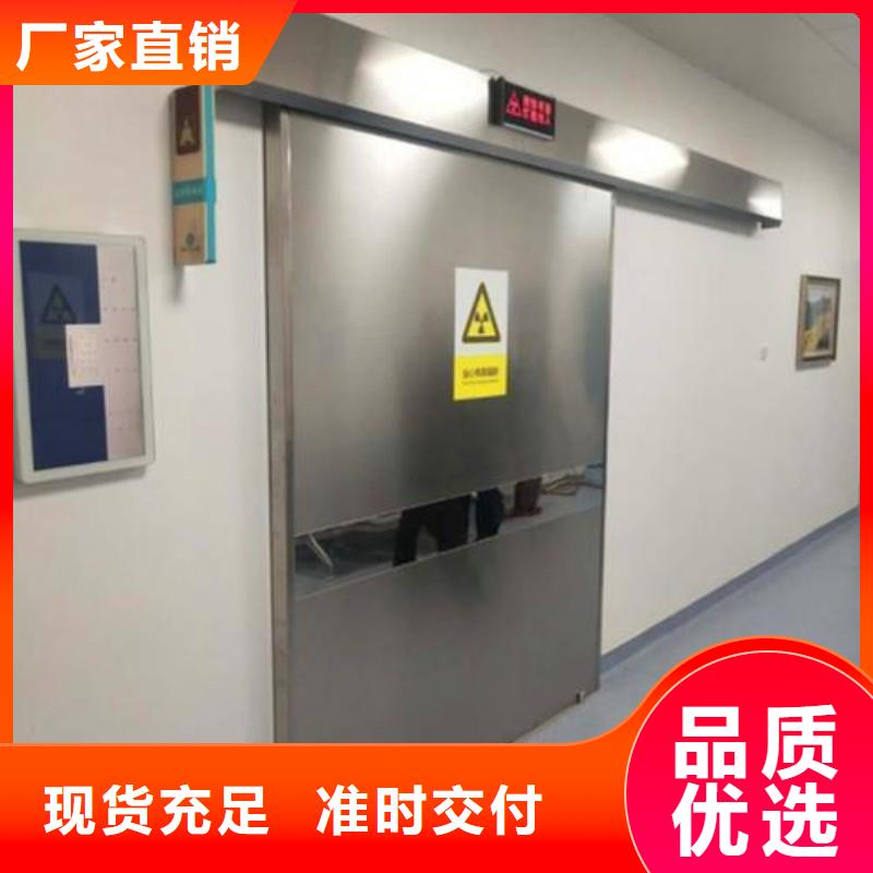 核醫學防輻射工程量大優惠_現貨供應