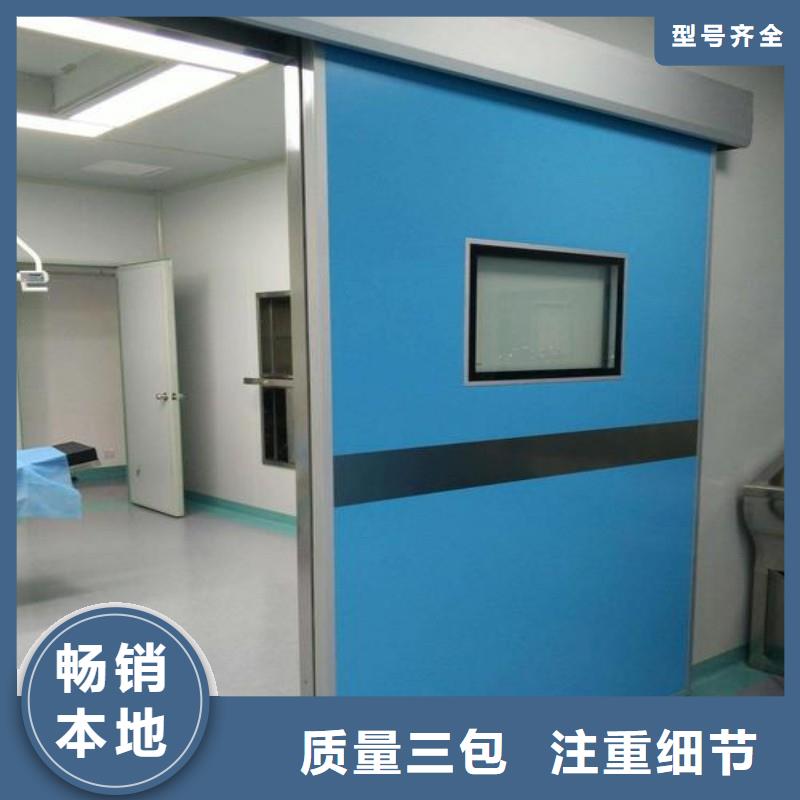 X射線防護鉛門距您較近