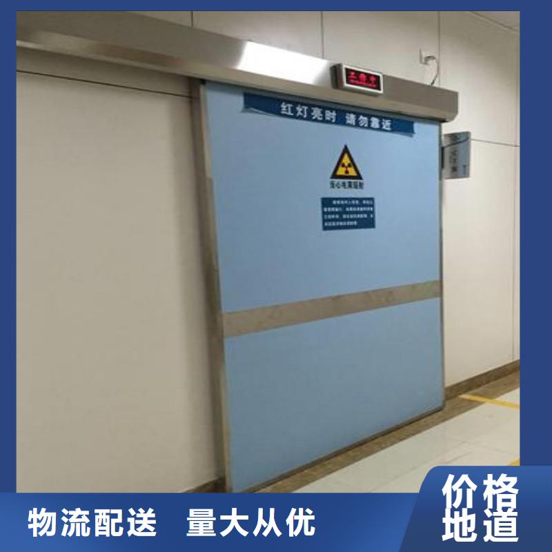 防輻射工程品質(zhì)