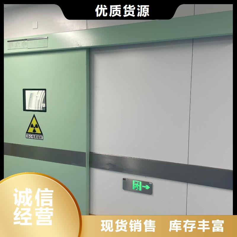 醫用防護門自產自銷