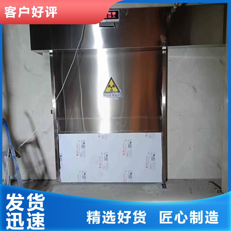 X射線防護鉛門生產商
