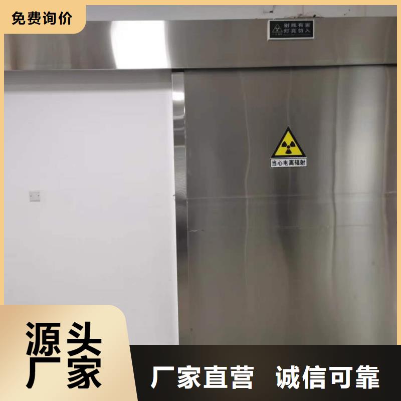 X射線防護鉛門企業-大品牌