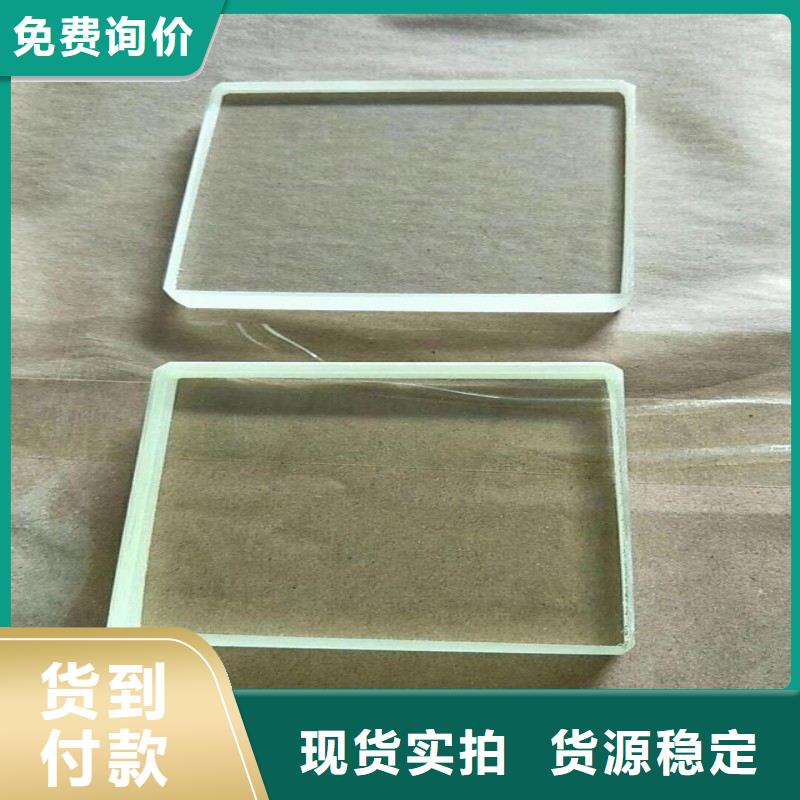 鉛玻璃N年生產(chǎn)經(jīng)驗(yàn)