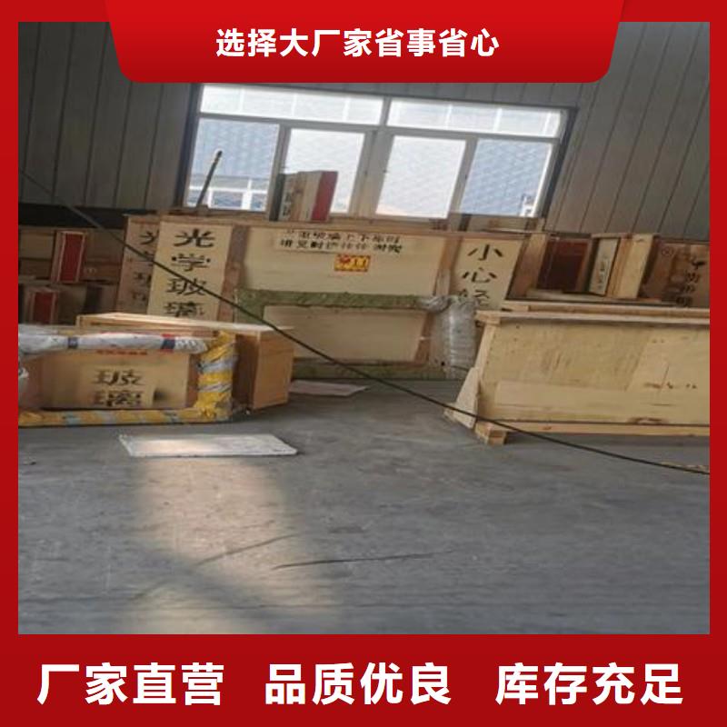 鉛玻璃實體誠信經(jīng)營