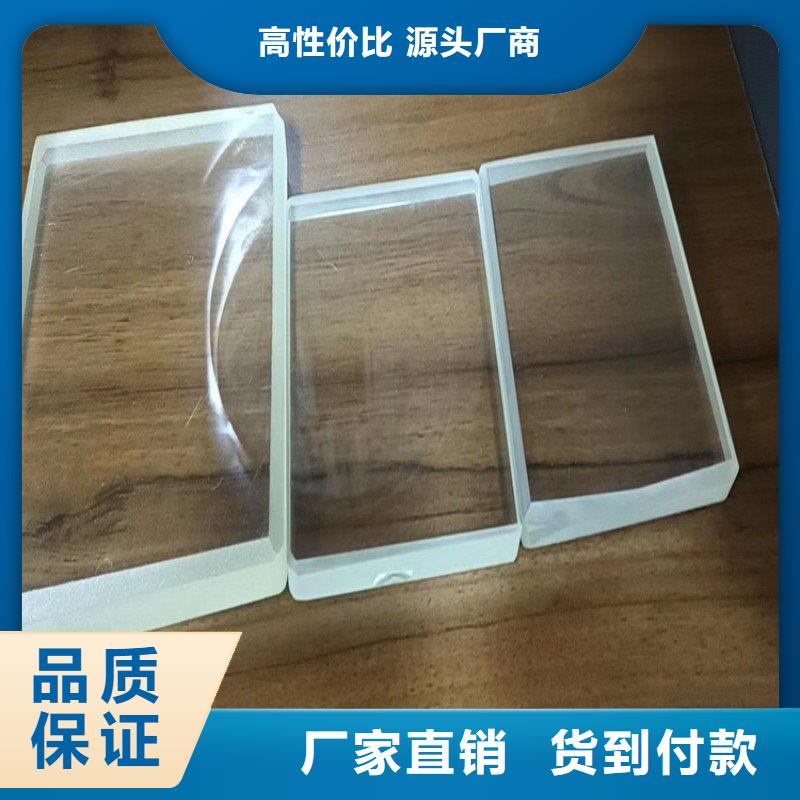 鉛玻璃一站式供應