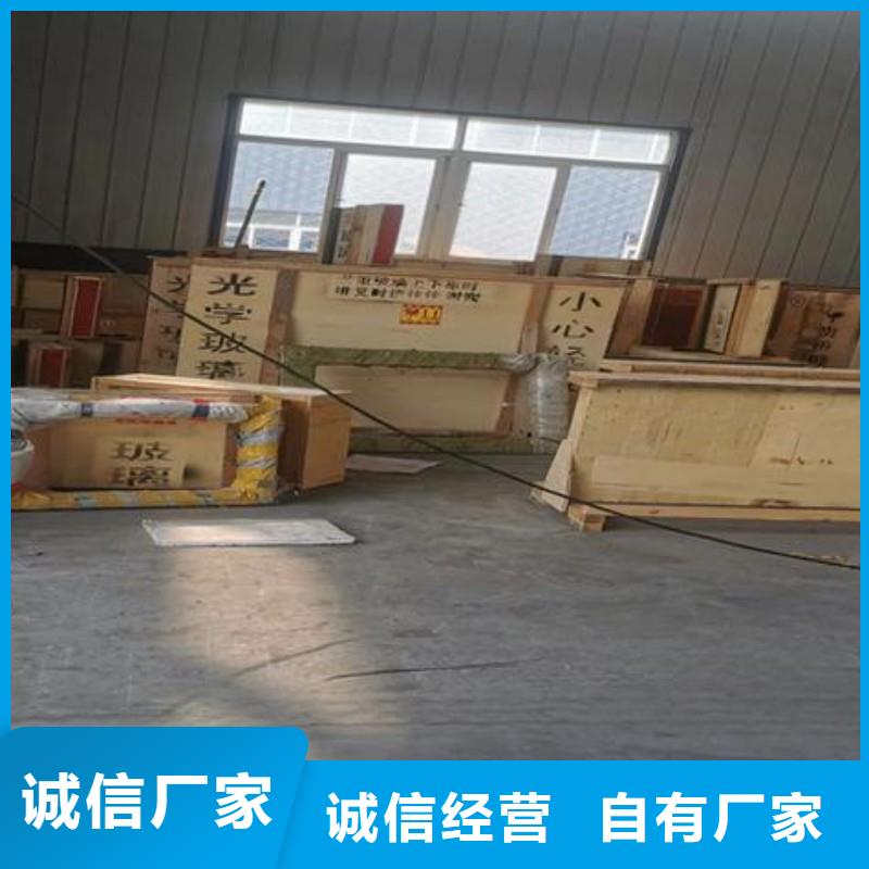 鉛玻璃品質無所畏懼