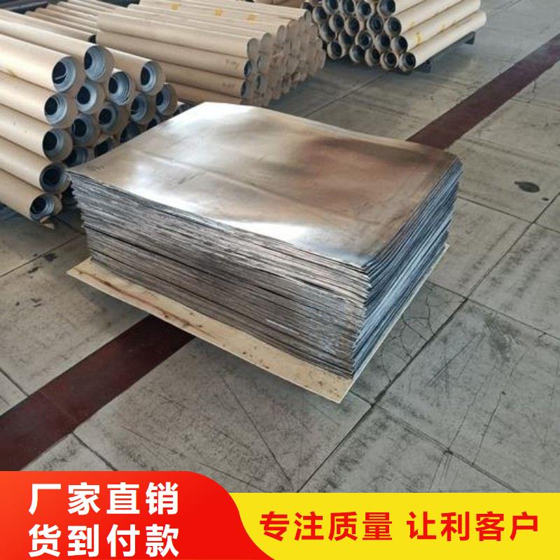 鉛板全品類現(xiàn)貨