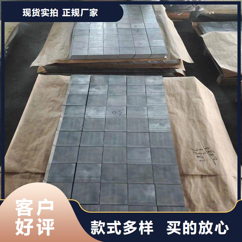 鉛板可定制
