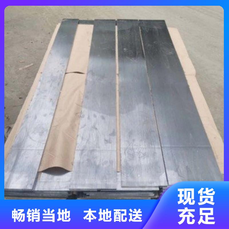 鉛板專業廠家