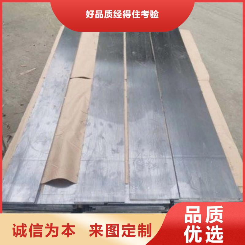 鉛板多種場景適用