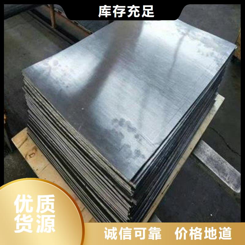 鉛板型號全價格低