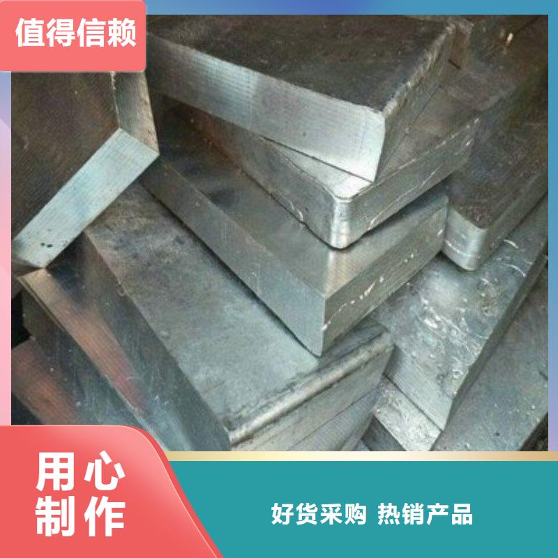 鉛板品牌專營