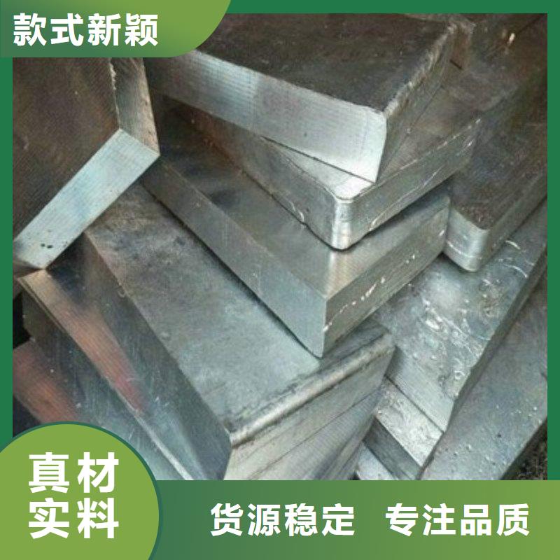 鉛板出貨及時