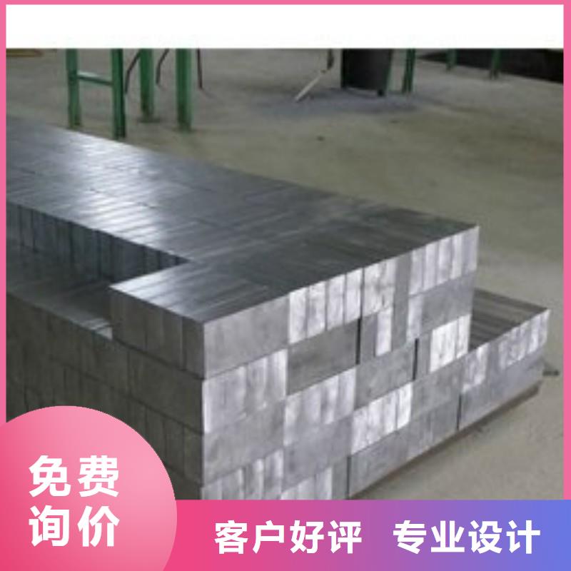 鉛板把實(shí)惠留給您