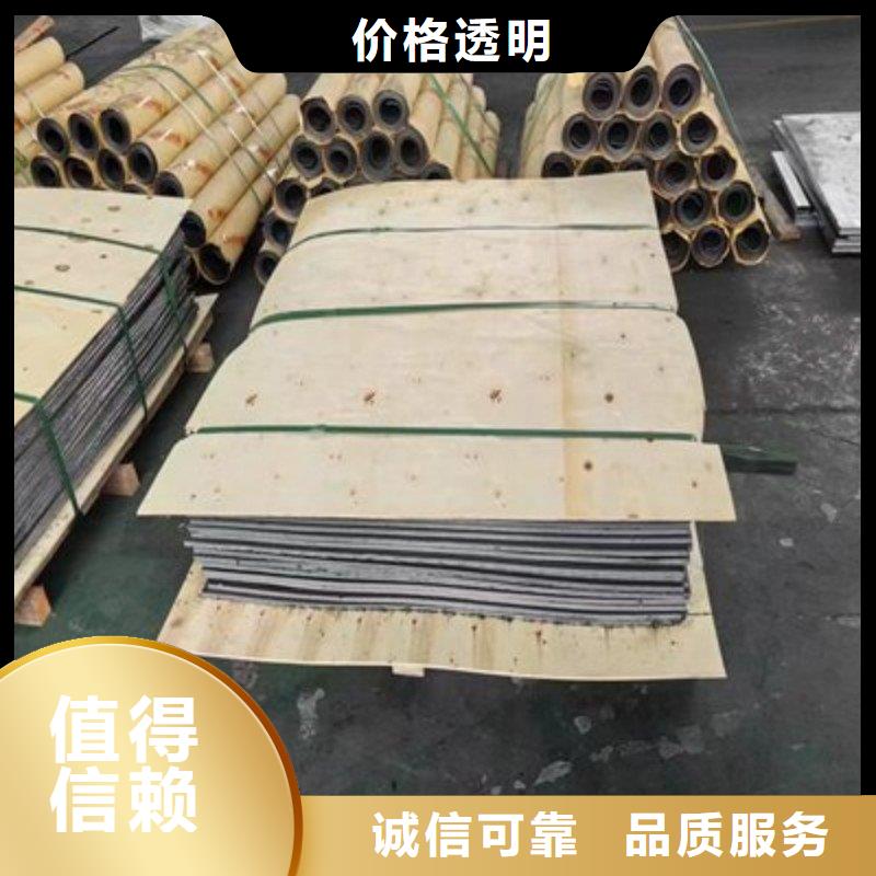 鉛板一個(gè)起售