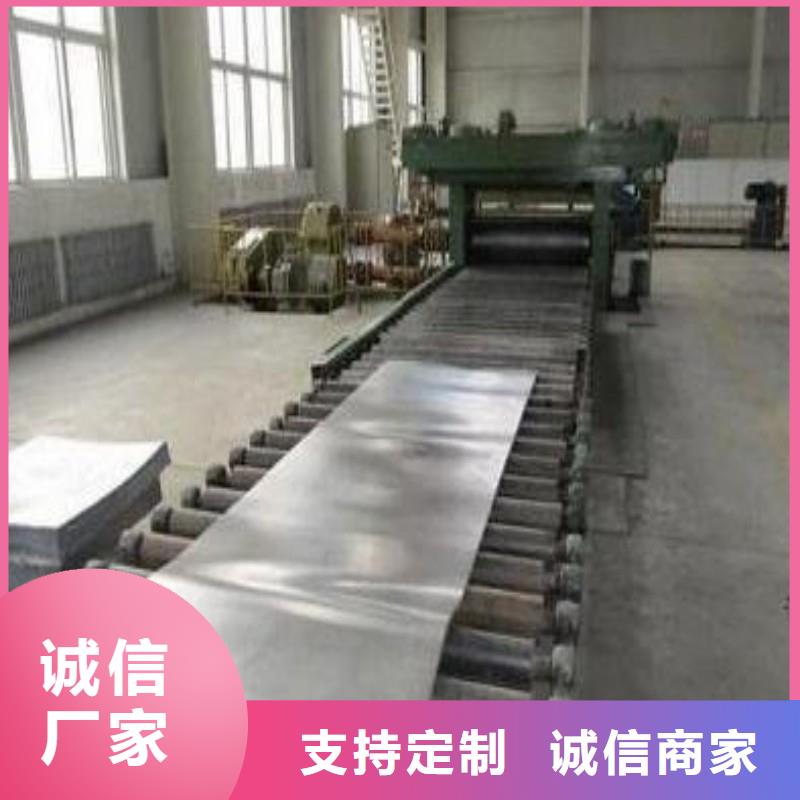 鉛板全品類現貨
