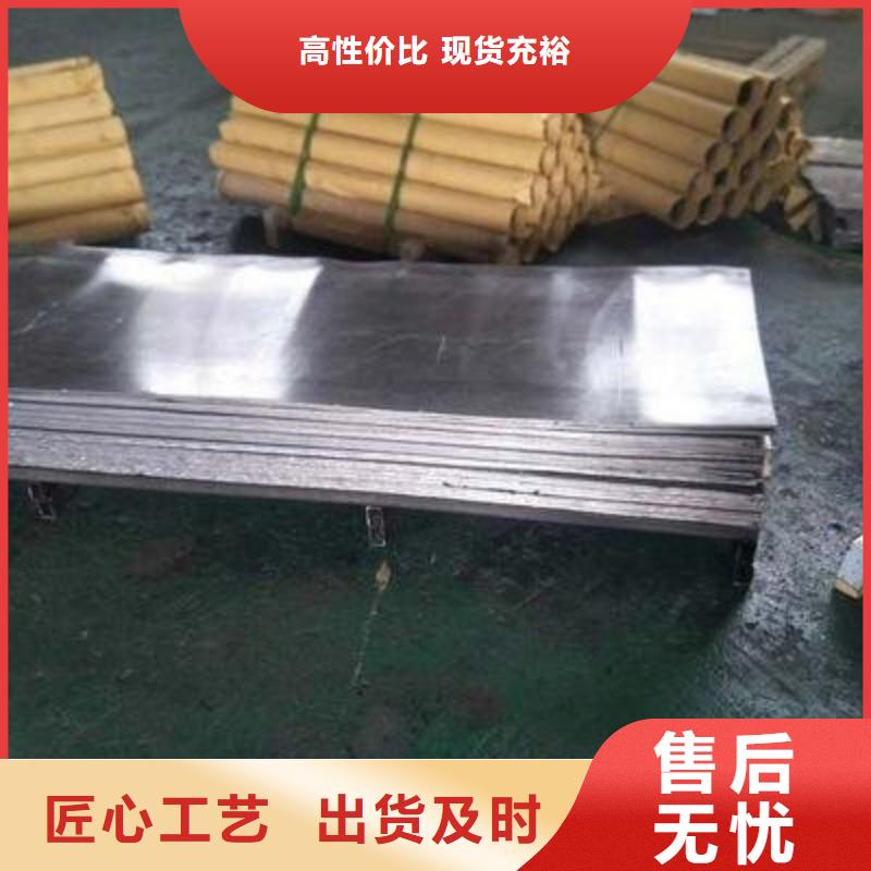 鉛板質檢嚴格放心品質