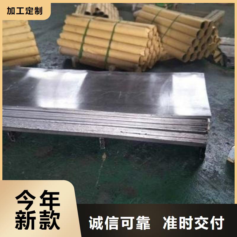 鉛板質檢嚴格放心品質