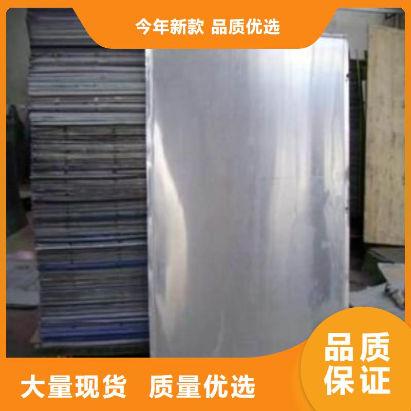 鉛板打造好品質
