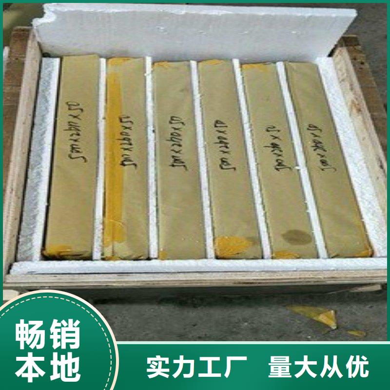 鉛板誠信為本