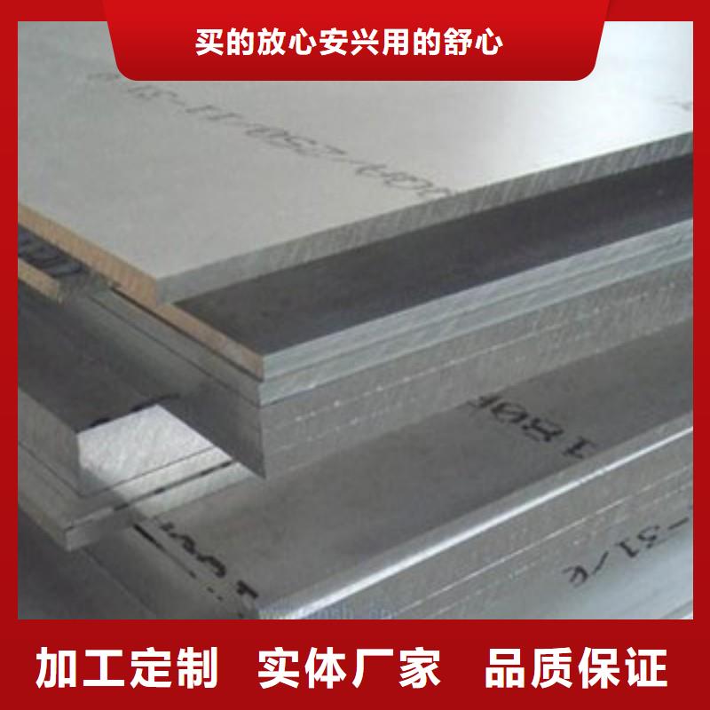 鉛板專心專注專業(yè)