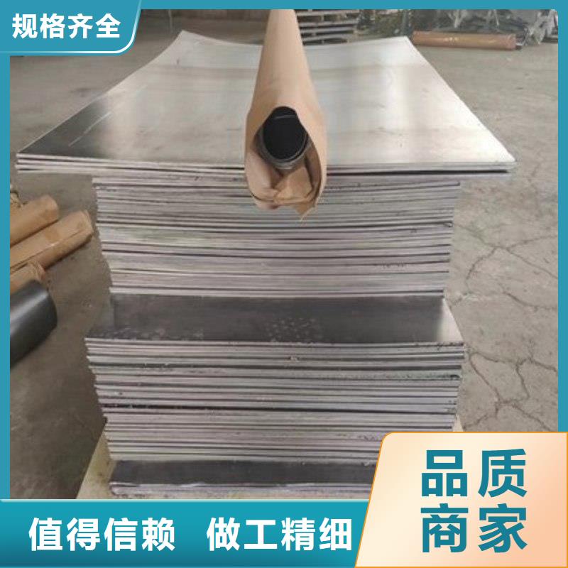 鉛板放心得選擇