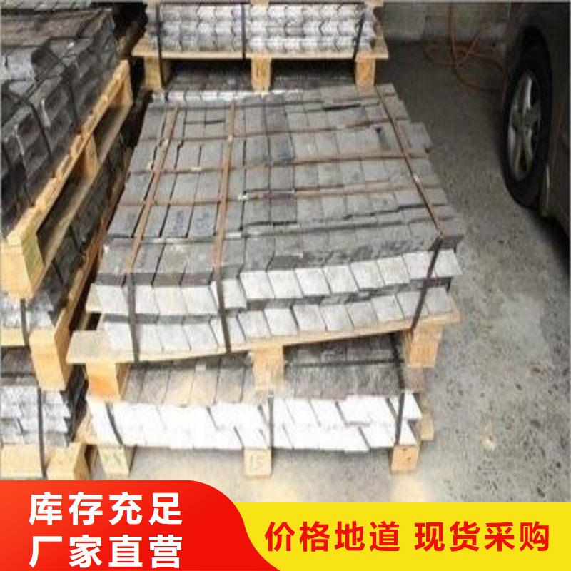 鉛板好產品放心購