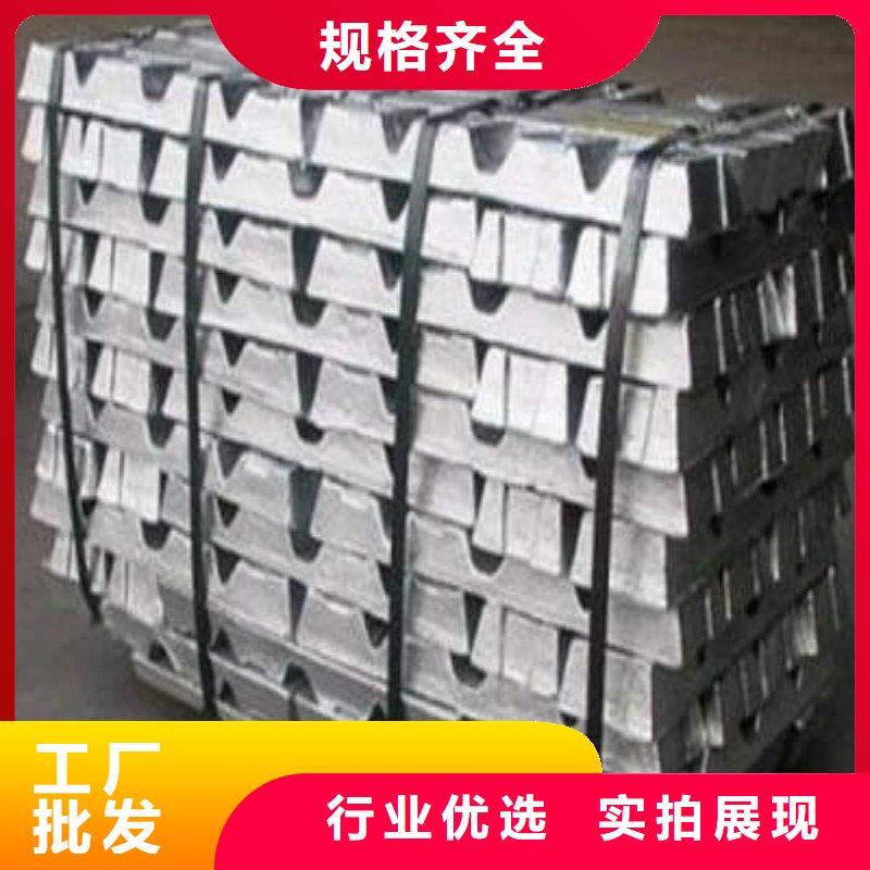 鉛板全品類現貨