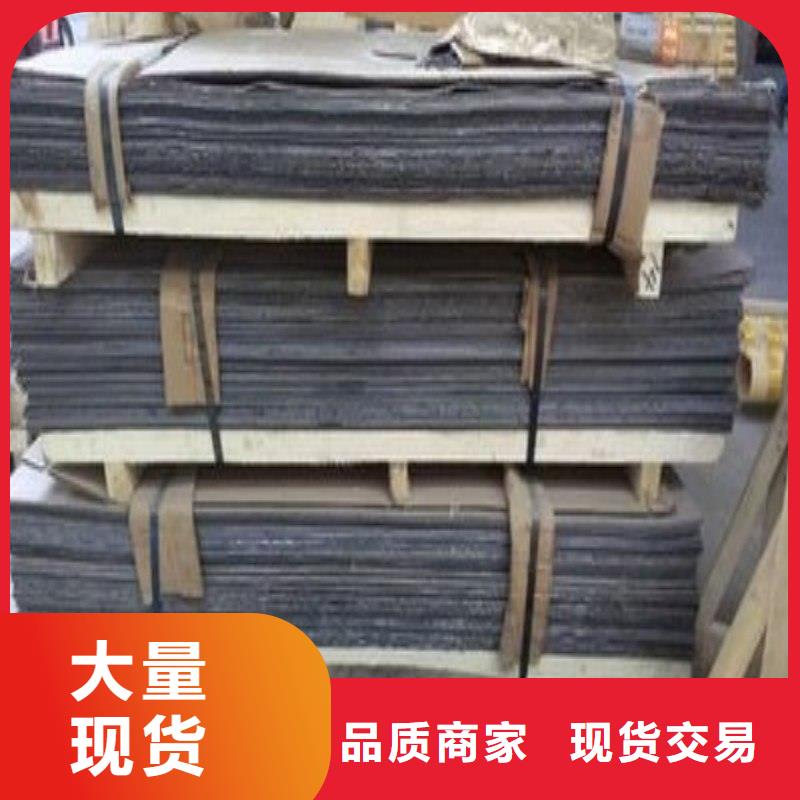 鉛板免費回電