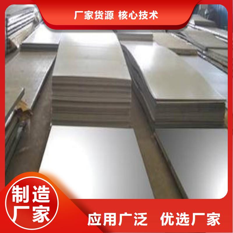 鉛板型號全價格低