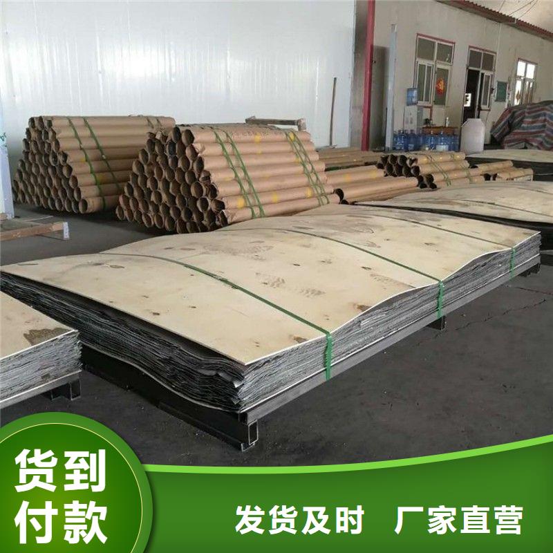 鉛板廠家貨源