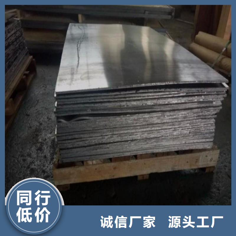 鉛板專心專注專業(yè)
