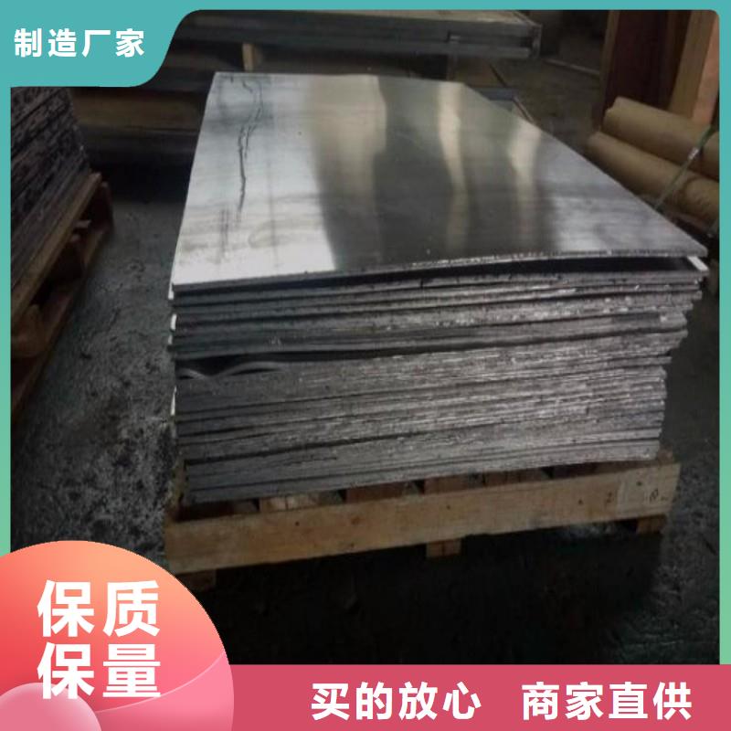 鉛板多種場景適用