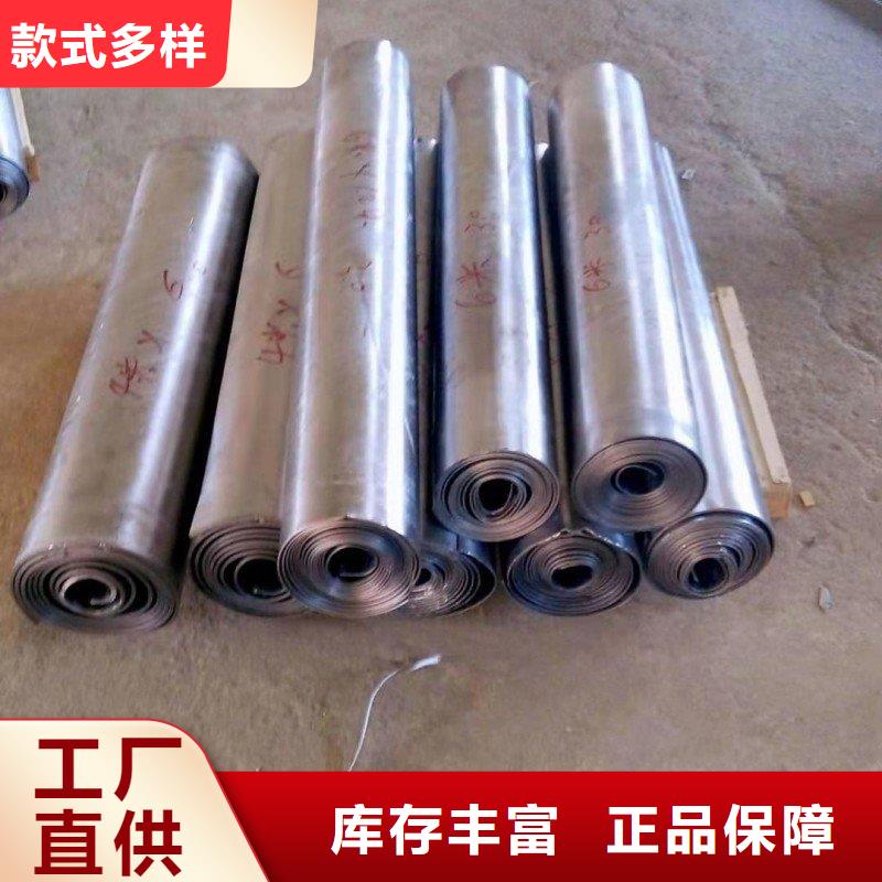 鉛板廠家直銷規格多樣
