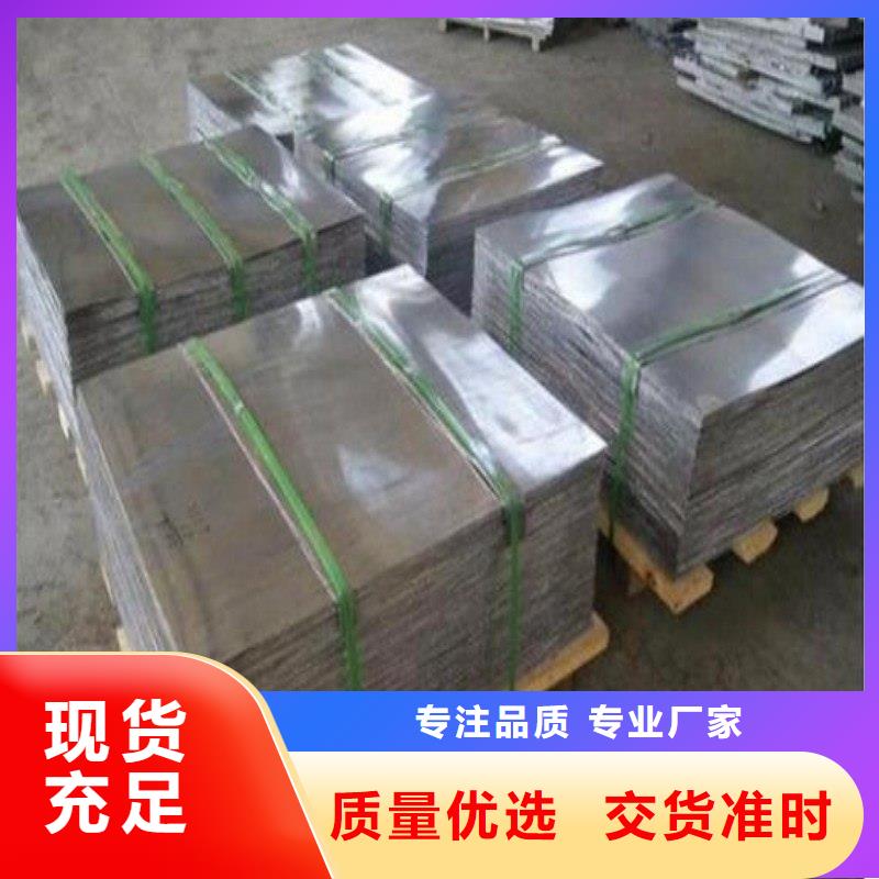 鉛板精工打造