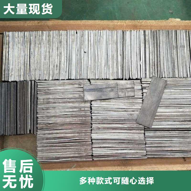 鉛板規(guī)格齊全
