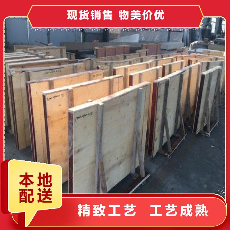 鉛板全品類現貨