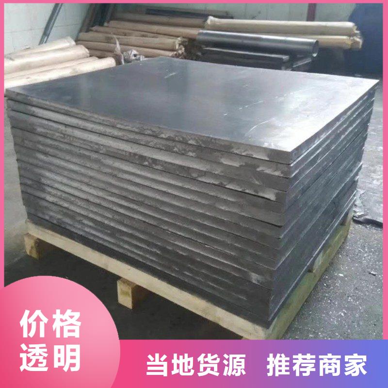 鉛板把實(shí)惠留給您
