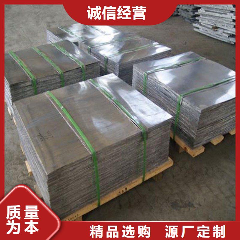 鉛板廠家直銷規格多樣