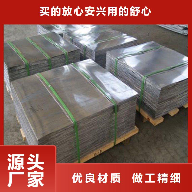 鉛板一件也發(fā)貨