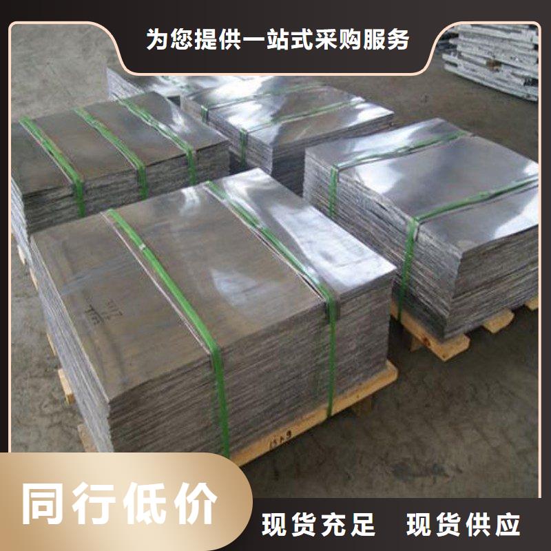 質量合格的X射線防護鉛板廠家