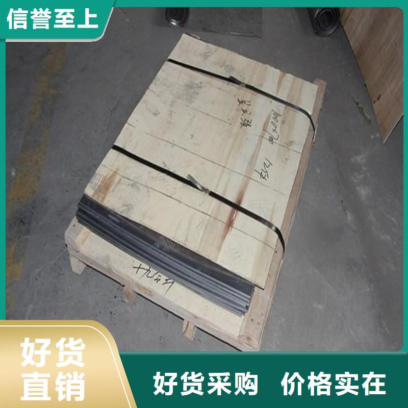 鉛板買的放心安興用的舒心