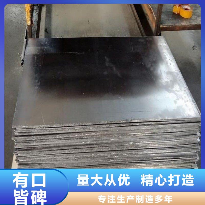鉛板批發(fā)貨源