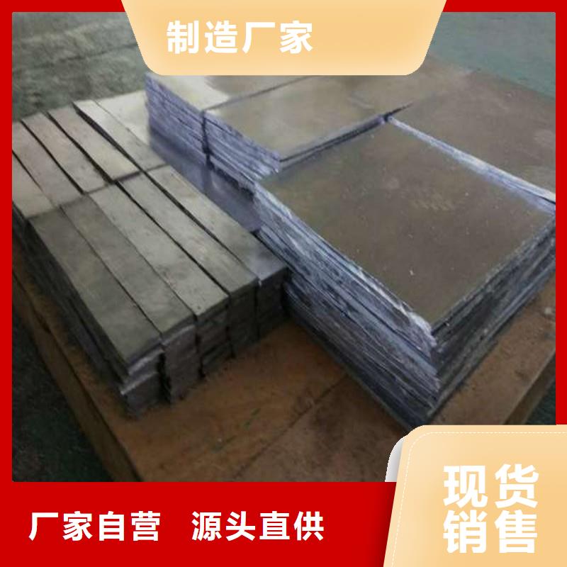 質量合格的X射線防護鉛板廠家